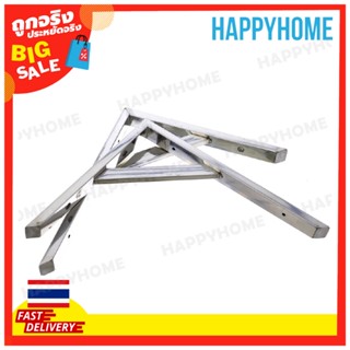 ขายึดสแตนเลส 12" (2ชิ้น) B8-9071378 Stainless Steel Brackets 12" (2pcs)