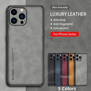 For iPhone 11 Pro Max 11ProMax i11 i7 i8 iPhone11pro iphone SE 2020 2022 7 8 plus XS Max Xr Matte Sheepskin Leather Phone Case Shockproof Back Cover Solid Color Soft TPU Protection Back Cover Casing