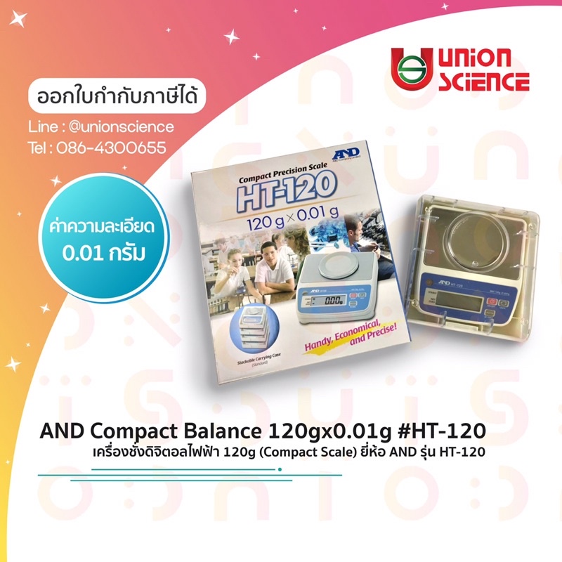 เครื่องชั่งดิจิตอลไฟฟ้า 120g (Compact Scale) ยี่ห้อ AND รุ่น HT-120 ค่าความละเอียด 0.01 กรัม