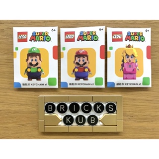 Super Mario Keychain set