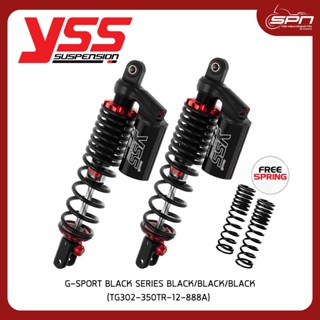 YSS โช๊ค G-SPORT BLACK SERIES แท้ศูนย์ 100% Yamaha/Xmax 300 17&gt;【TG302-350TR-12-888A】 BLACK/BLACK/BLACK