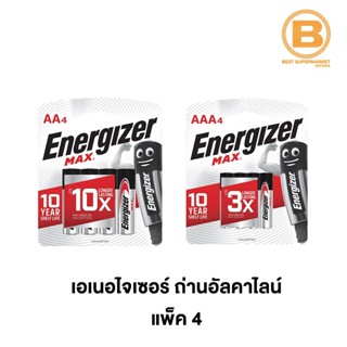 เอเนอไจเซอร์ ถ่านอัลคาไลน์ แพ็ค 4 Energizer Battery Pack 4