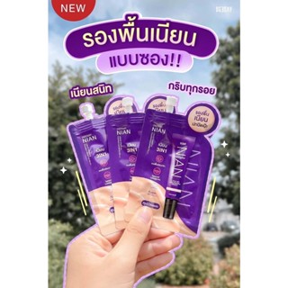 รองพื้น DEESAY รองพื้นเนียนแบบซอง ( มี 3 สีให้เลือก )