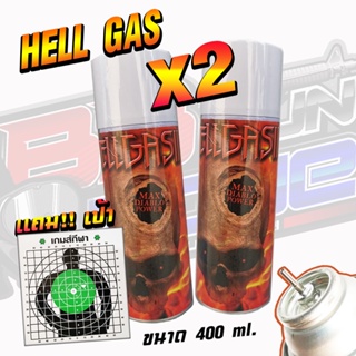 Hell ส้ม MAX DIABLO POWER ชนิดแรง ขนาด 400 ML