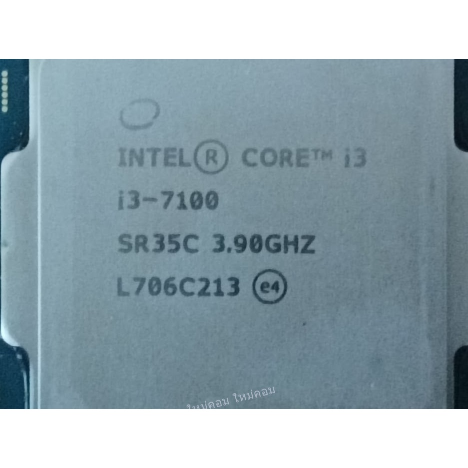 ซีพียู CPU 1151 Intel Core i3-7100(Gen 7) 3.90 Ghz มือสอง ใช้ได้ปกติ พร้อมใช้ถูกๆ 😮😲
