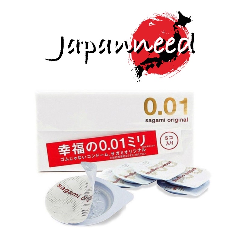 💑 [ส่งไว ไม่ระบุหน้ากล่อง] Sagami Original 001 บาง 0.01 มิล. ถุงยาง ถุงยางอนามัย บางที่สุดในโลก