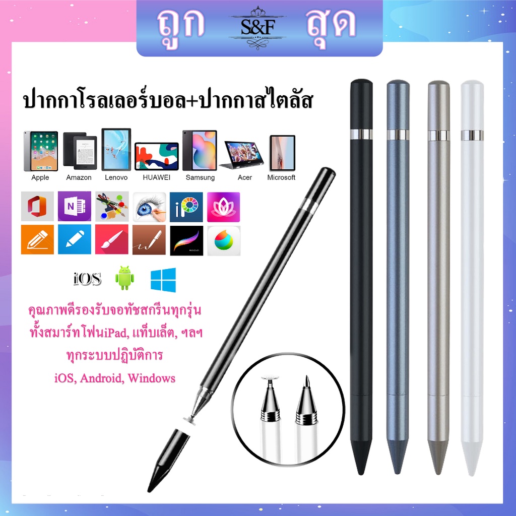 Stylus pen ปากกาสไตลัส 2in1（ สไตลัส+ปากกาหมึกสีน้ำเงิน）Android IOS แท็บเล็ตพีซีความจุปากกาสมาร์ททัชสกรีนปากกาโทรศัพท์มือ