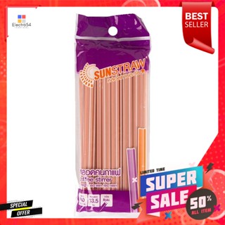 ทานตะวัน หลอดคนกาแฟ ขนาด 13.5 ซม. แพ็ค 80Sunflower Coffee Stirrer Size 13.5 cm. Pack 80