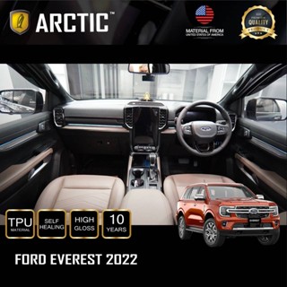 FORD Everest (2022) ฟิล์มกันรอยรถยนต์ ภายในรถ PianoBlack / จุดเสี่ยงภายนอก - by ARCTIC (โปรดระบุส่วนที่ต้องการสั่งซื้อ)