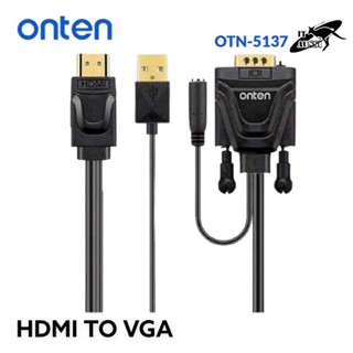 Onten OTN-5137 HDMI to VGA Converter with Audio 1.8 เมตร