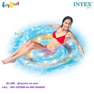 Intex ห่วงยางกากเพชรสะท้อนแสง 1.19 ม. สีทอง รุ่น 56274