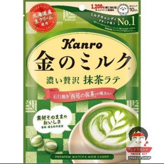 Kanro PREMIUM  Matcha Milk Candy 70g ลูกอม รสชาเขียว ผสมนมฮอกไกโด สูตรเข้มข้น ลูกอมชาเขียว จากญี่ปุ่น