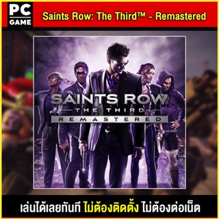 🎮(PC GAME) Saint Row The Third Remastered นำไปเสียบคอมเล่นผ่าน Flash Drive ได้ทันที โดยไม่ต้องติดตั้ง