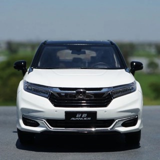 โมเดลรถเหล็ก 1/18 Honda Avancier 2020 สีขาว