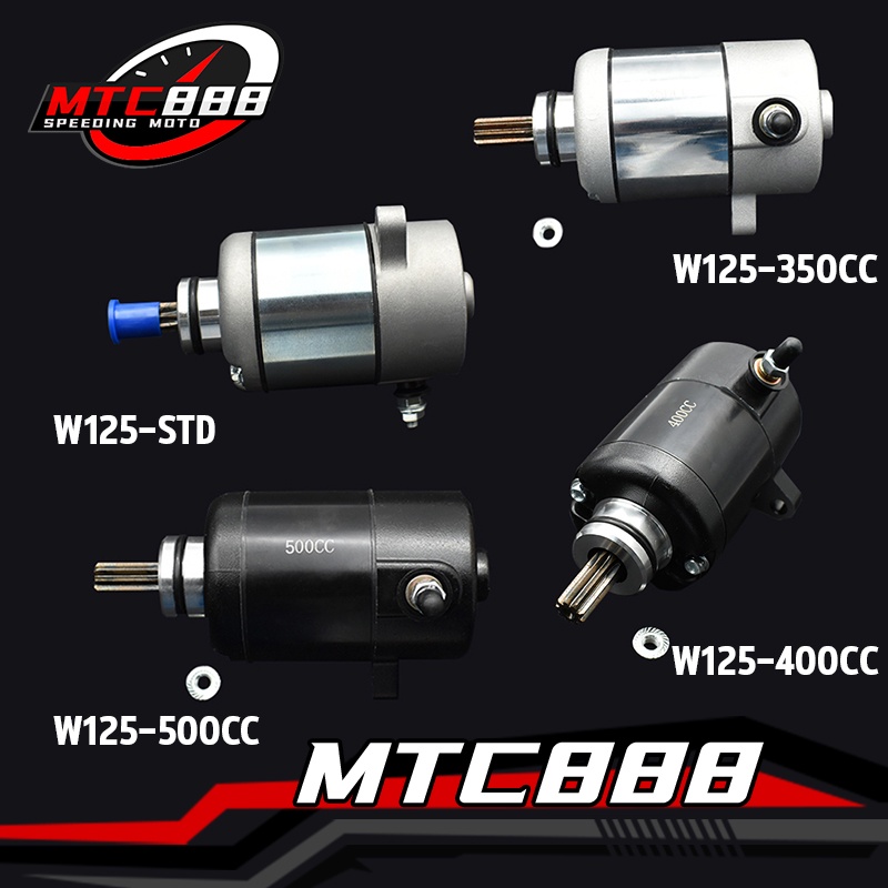 ไดสตาร์ทเดิม รุ่น STD 350CC 400CC 500CC WAVE125 WAVE125i WAVE125s DREAM125 MSX125 ไดสตาร์ท เวฟ125 ดรีม125