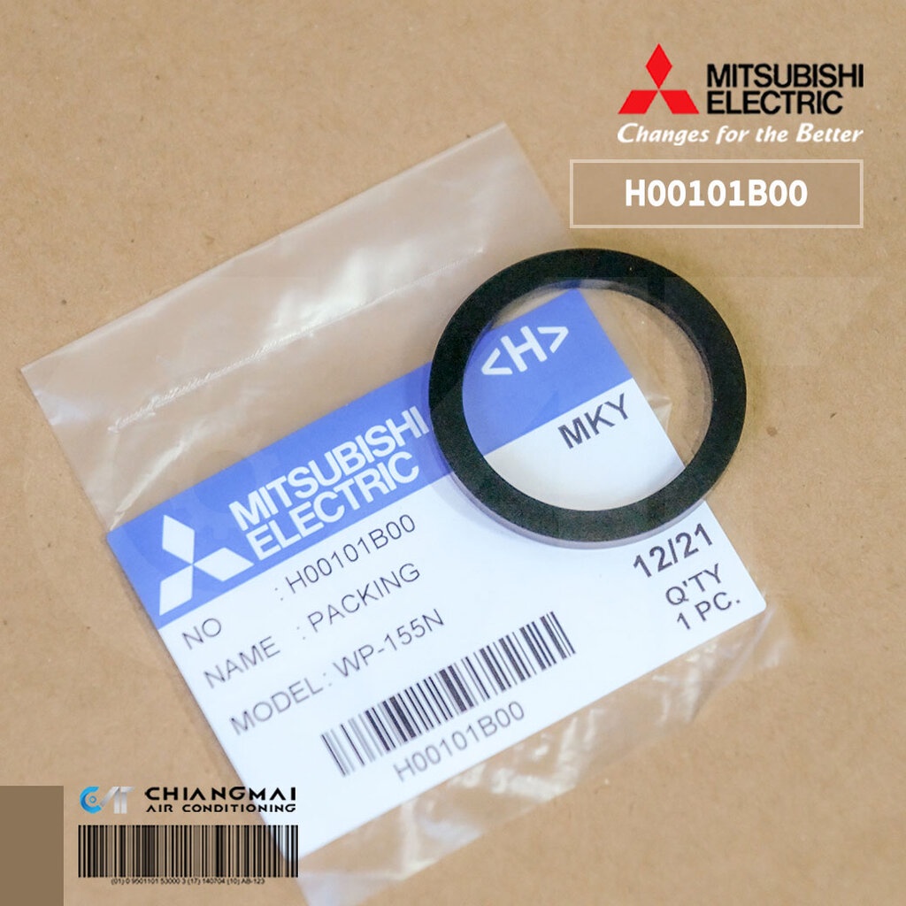 H00101B00 ยางกันรั่ว (จุกเติมน้ำฝาเล็ก) ปั้มน้ำ Mitsubishi อะไหล่ปั้มน้ำมิตซูบิชิ