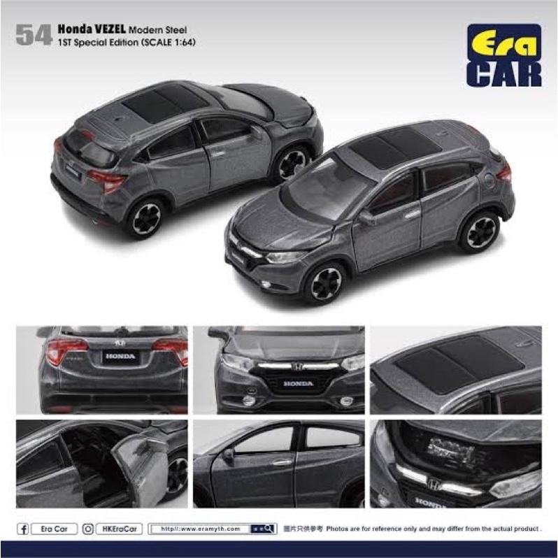 Era Car 54 Honda Vezel (HR-V) Modern Steel (1st Special Edition) 1/64 รถเหล็ก รถของเล่น รถเล็ก ของสะ