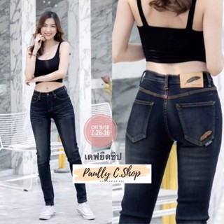 ItemCH179/5D (Denim Jeans)กางเกงยีนส์เดนิม Deenow ยีนส์เดฟยืด(เป้าซิป) ฟอกสนิม พร้อมส่ง