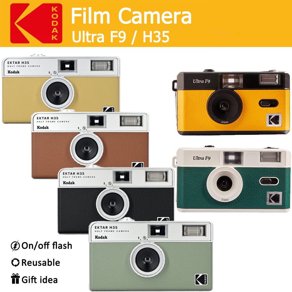 กล้องฟิล์ม Kodak Ultra F9 H35 i60 35 มม. ใช้ซ้ําได้ มีสีเหลือง สีเขียว สีดํา สีน้ําตาล