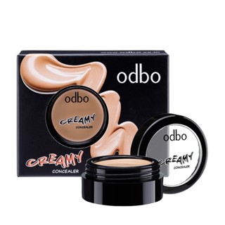 Odbo โอดีบีโอ ครีมมี่ คอลซีลเลอร์ พร้อมส่ง ของเเท้100%