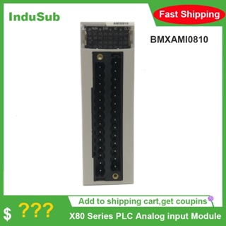 โมดูลอินพุตอะนาล็อก BMXAMI0810 X80 Series PLC Precio