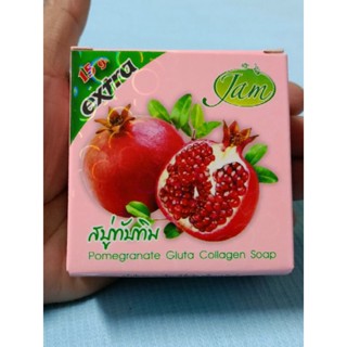 พร้อมส่ง! สบู่ทับทิม กลูต้า คอลลาเจน แจม ขนาด 65 กรัม