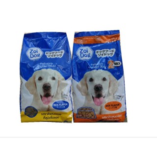 zoidog1kg.ซอยด็อกอาหารสุนัข1กิโลอาหารสุนัขราคาถูกที่สุด