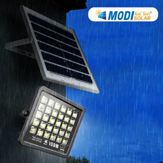 MODI ไฟสปอตไลท์โซล่าเซลล์ 400W 4,000ลูเมน แสงขาว day light ไฟถนน รีโมทคอนโทรล โซล่าเซลล์ Solar Floodlight กันน้ำ IP65