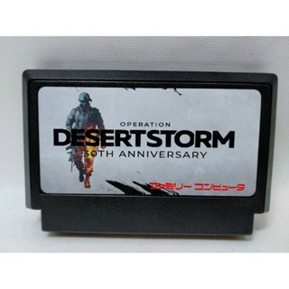 Operation Desert Stom  ตลับ IC หนักๆ เกมตลุยด่านพร้อมกันสองคนพร้อมปืนกระจายตายไม่จำกัด มีอาวุธให้เก็บ ระเบิดมือ อื่นๆ