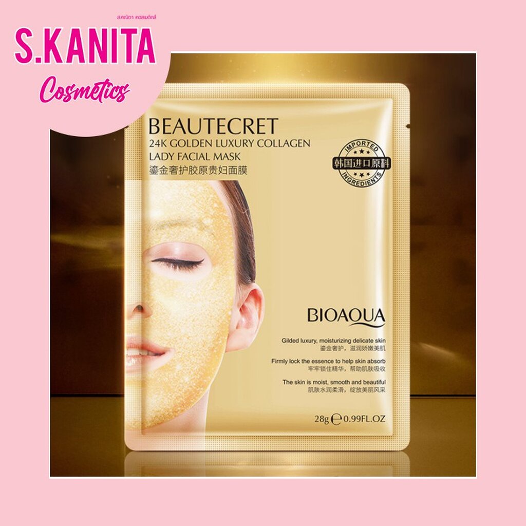 มาส์กทองคำ คอลลาเจน BIOAQUA BEAUTECRET (SKU-01199)