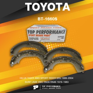 BRAKE SHOES (ประกัน 3 เดือน) ก้ามเบรค หลัง TOYOTA HILUX TIGER 4WD SPORT RIDER SR5 / SURF LN46 RN36 RN46 - TOP PERFORM...