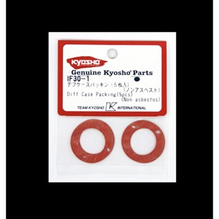 Kyosho IF30-1 Diff Case Packing(5pcs)