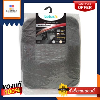 LOTUSS พรมดักฝุ่นรถยนต์ แพ็ค5ชิ้น เทาLOTUSS PVC FPONT CAR MAT PACK5 GRAY