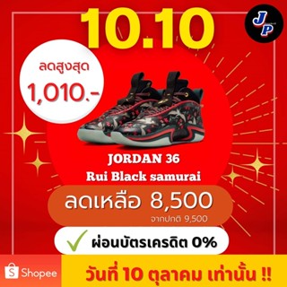 JORDAN 36 Rui Black samurai โปร10.10