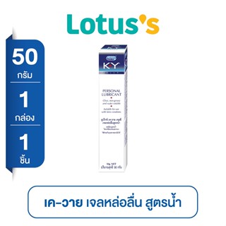 [ส่งฟรี] DUREX ดูเร็กซ์ เจลหล่อลื่น เค-วาย เจลลี่ ขนาด 50 กรัม