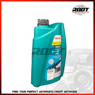 ISUZU Coolant น้ำยาหล่อเย็นหม้อน้ำสีเขียว แท้ศูนย์ Long Life Coolant Super 1 ลิตร แท้ศูนย์ สำหรับรถ Isuzu ทุกรุ่น