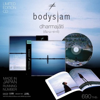 CD Bodyslam - Dharmajati (ดัม-มะ-ชา-ติ) Limited Edition