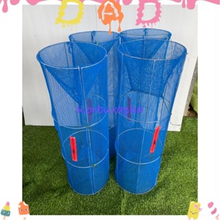 ลอบฟ้าใส่กุ้งฝอย ปลาเล็กปลาน้อยตาข่ายถี่มีซิปข้างขนาดกว้าง24cm.ยาว80cm.