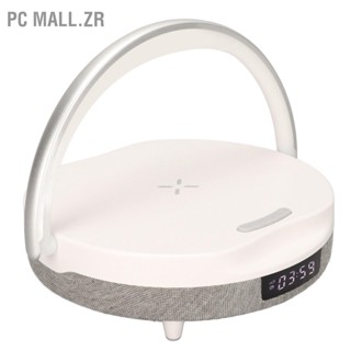 PC Mall.zr LED Bedside Lamp Bluetooth Speaker Wireless Charger Clock 4 in 1 Phone Holder Multifunction Night Light for Women Men