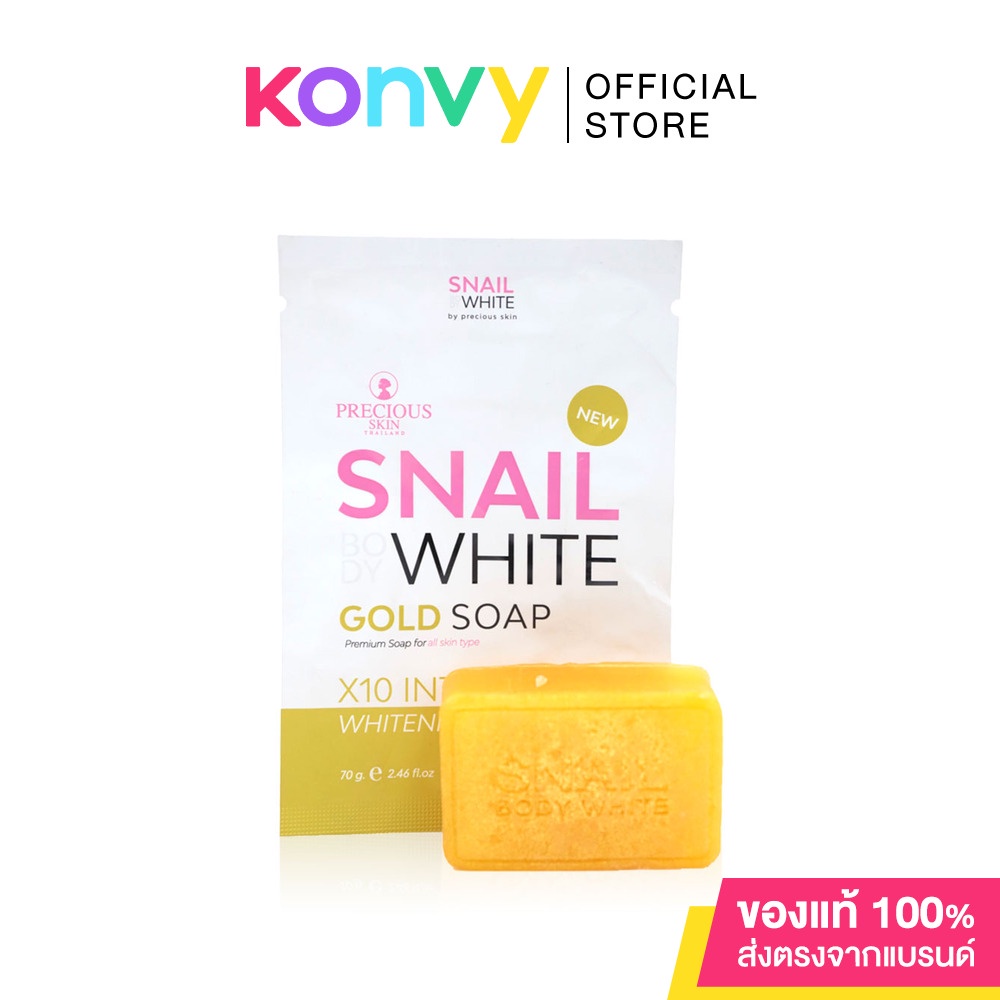 Precious Skin Thailand Snail Face&Body White Gold Soap 70g. Shopee