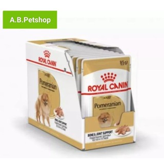 Pomeranian Pouch 85g Royal Canin (85g.x12 ซอง)