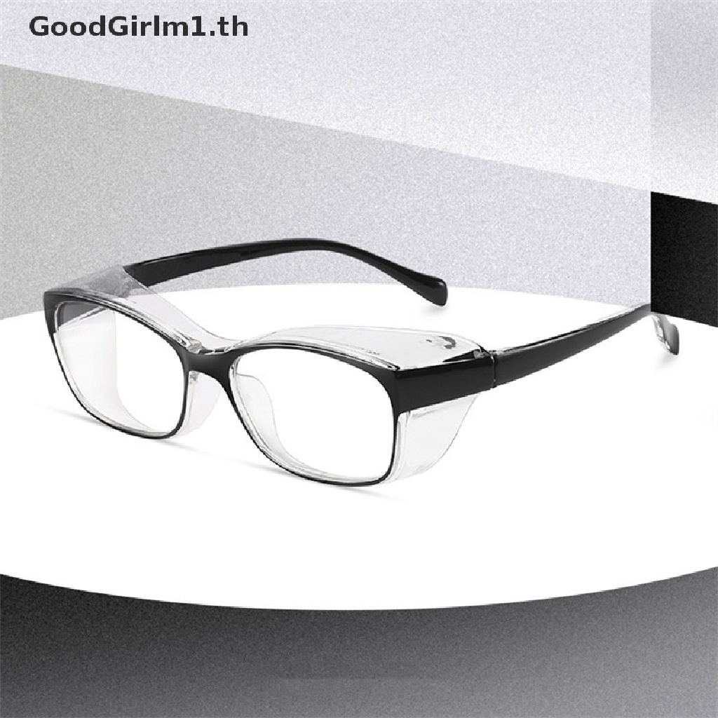 Goodgirlm1 แว่นตา ป้องกันลม ทราย หมอกควัน ป้องกันแสงสีฟ้า