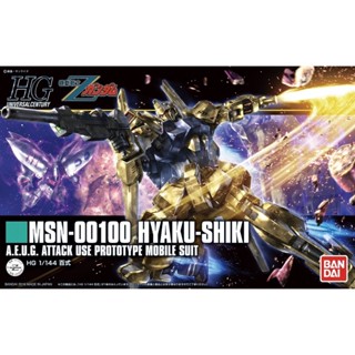 [พรีออเดอร์] HGUC 1/144 Hyaku-Shiki [BANDAI]