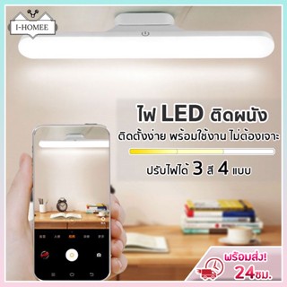 โคมไฟLED ป้องกันตา  ไฟอ่านหนังสือ โต๊ะห้องนอนการเรียนรู้ชาร์จโคมไฟข้างเตียงหอพักโคมไฟติดตั้ง