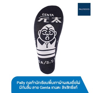 Pally ถุงเท้านักเรียนกันลื่น พื้นเทาผ้าผสมเยื่อไผ่ ลาย Genta เกนตะ ลิขสิทธิ์แท้ยอดนักสืบจิ๋วโคนัน