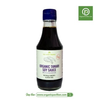 PB Farm ซีอิ๊วทามาริออร์แกนิค ตราพีบี ฟาร์ม Organic Tamari Soy Sauce (200ml)