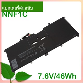 Original แบตเตอรี่โน้ตบุ๊ค NNF1C 7.6V 46Wh For 13 9365 XPS13-9365-D1805TS,D1605TS N003X9365-D1516FCN NP0V3 P71G00 HMPFH