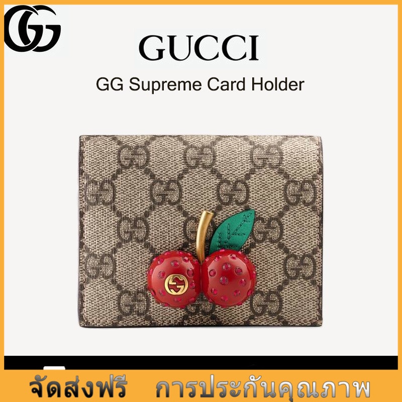 （กระเป๋าแบรนด์เนมแท้ ）กระเป๋า Gucci แท้ GG Supreme Canvas / ที่ใส่บัตรเชอร์รี่ / Wallet/Folding Wallet🍒 Card Holder