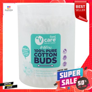 วีแคร์ สำลีก้าน แบบกระปุก 100 ก้านWe Care Cotton Buds 100pcs Jar