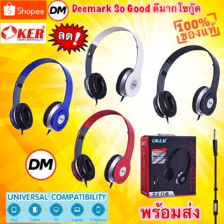 🆕มาใหม่ 🚀ส่งเร็ว🚀 OKER SM-350 STEREO HEADPHONE หูฟัง สมอลล์ทอล์ค แบบ1แจ็ค 3.5mm 3ขีด มีไมค์ในตัว คุยมือถือได้  Smalltalk